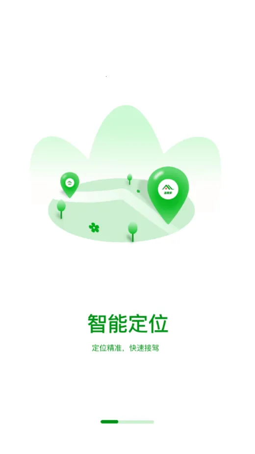 ��·��˾��2026�ٷ�����v1.3.0 �ֻ����ͼ