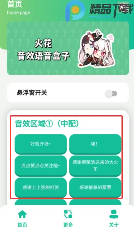 ��������(��������Ϸ����)v1.0 �ֻ����ͼ