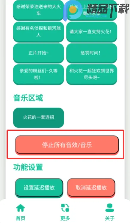 ��������(��������Ϸ����)v1.0 �ֻ����ͼ