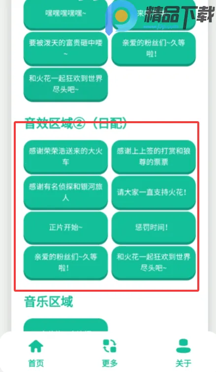 ��������(��������Ϸ����)v1.0 �ֻ����ͼ