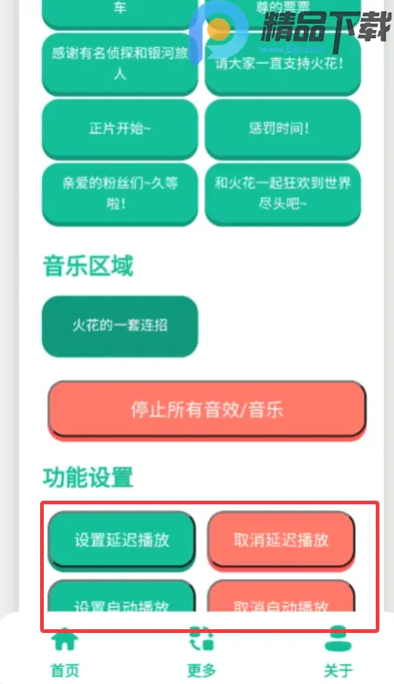 ��������(��������Ϸ����)v1.0 �ֻ����ͼ