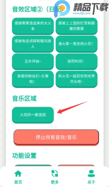 ��������(��������Ϸ����)v1.0 �ֻ����ͼ