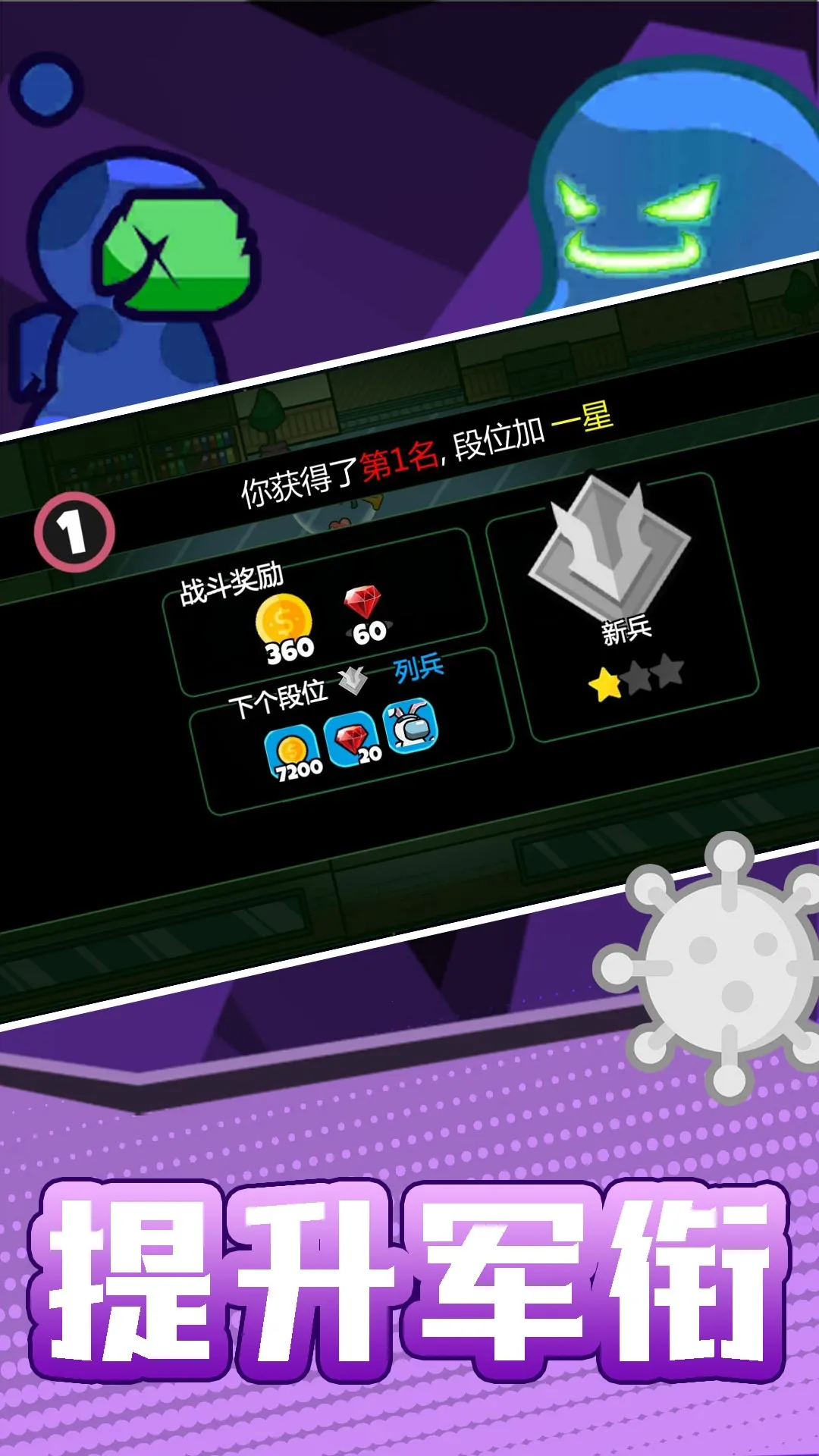 火柴人宇宙之战(火柴人对战游戏) 火柴人宇宙之战(火柴人对战游戏)