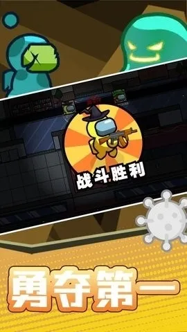 ���������֮ս(����˶�ս��Ϸ)v2.0.2 �ٷ������ͼ