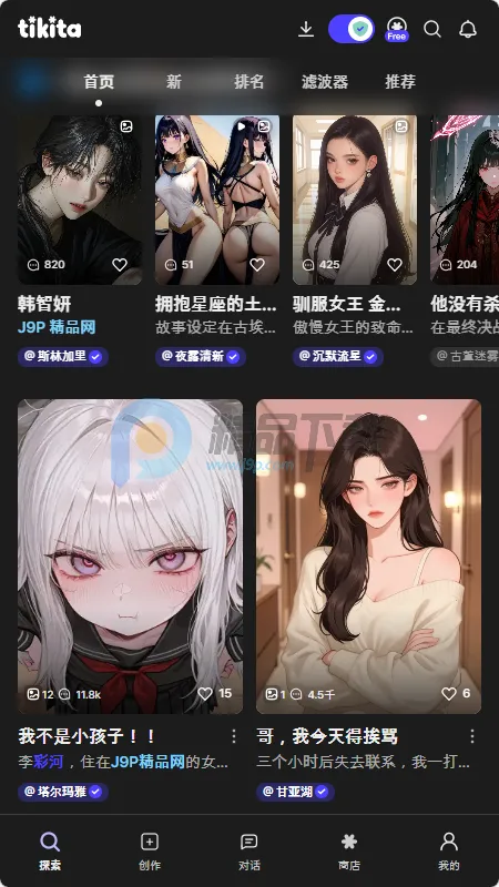 Tikita2026�ٷ�����v1.0.0 ��׿���ͼ