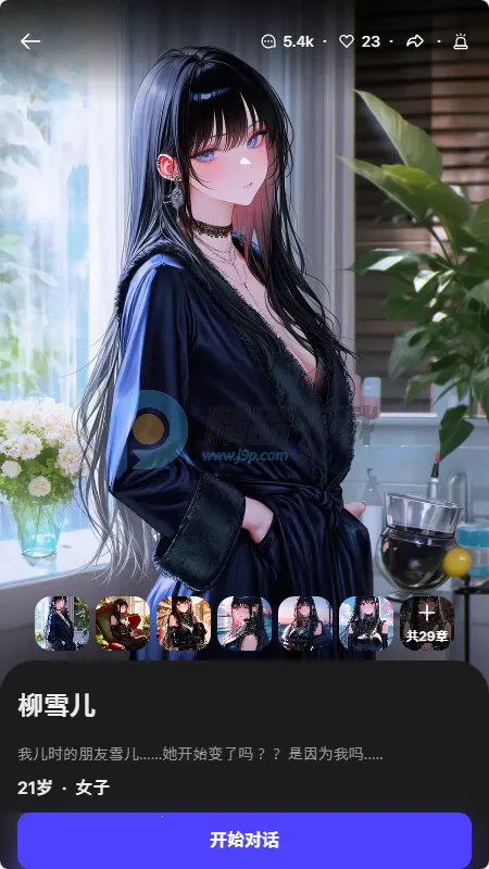 Tikita2026�ٷ�����v1.0.0 ��׿���ͼ