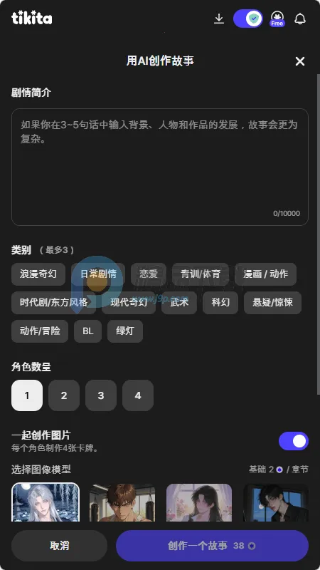 Tikita2026�ٷ�����