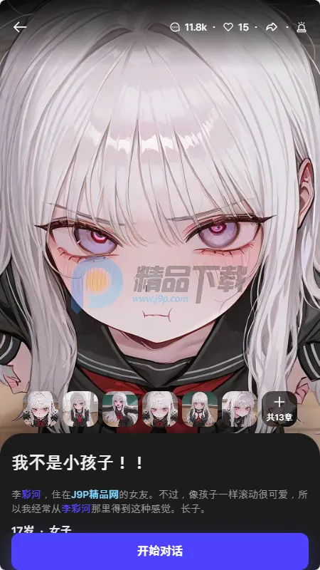 Tikita2026�ٷ�����v1.0.0 ��׿���ͼ