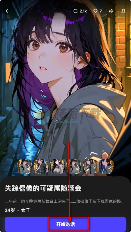 Tikita2026�ٷ�����