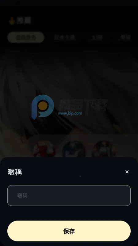 Sugary�����ֻ���v1.0.0 �ٷ������ͼ