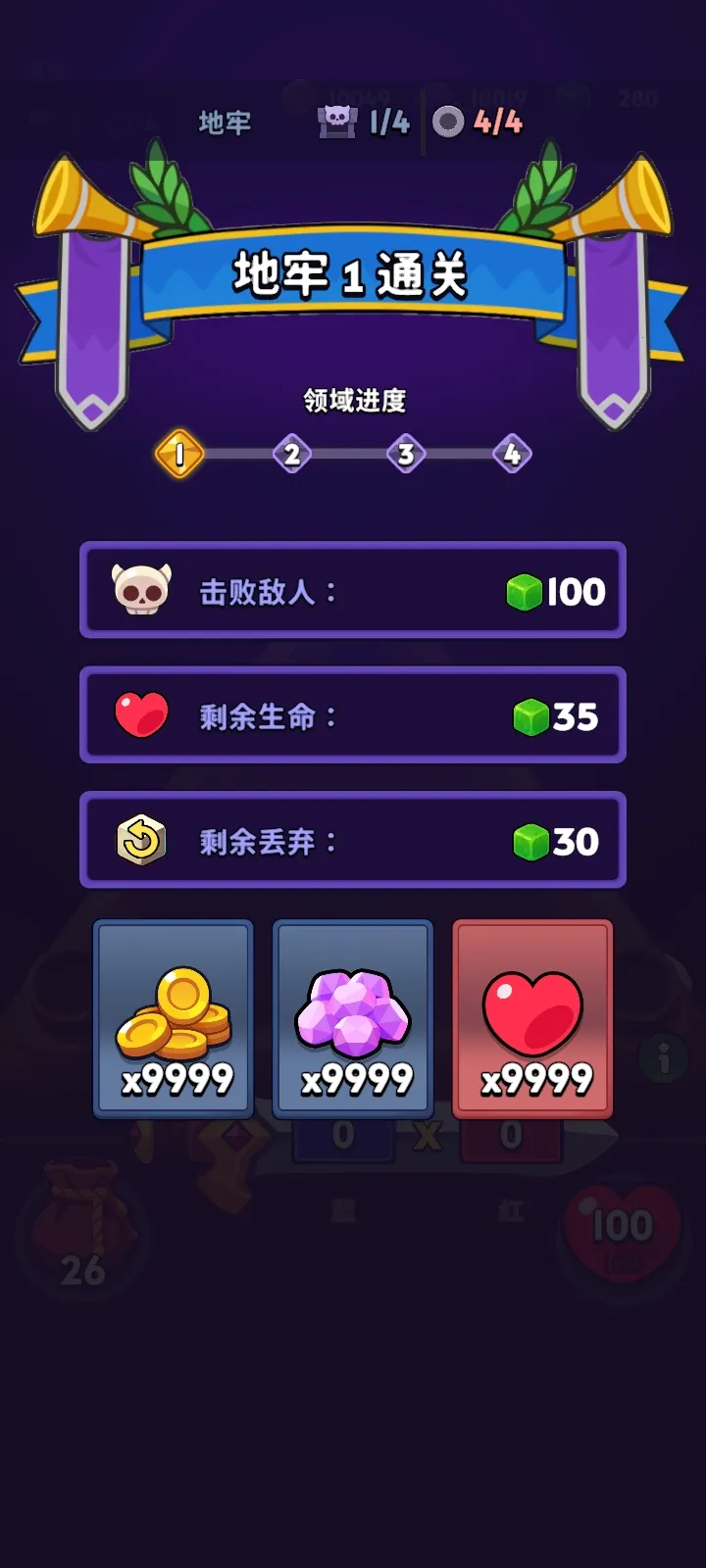 �������������˵�(����ħ��������Ϸ)v1.5.2 �ֻ����ͼ