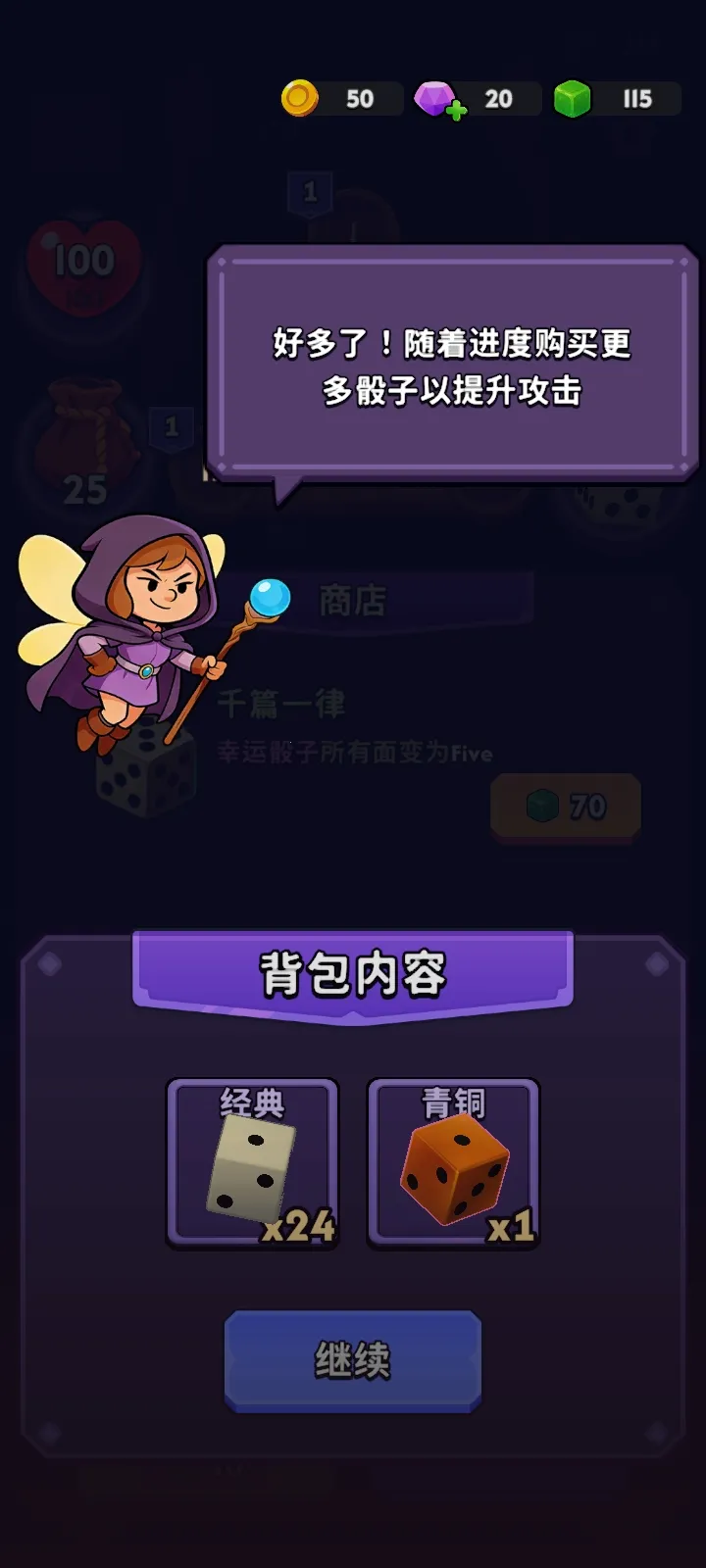 �������������˵�(����ħ��������Ϸ)v1.5.2 �ֻ����ͼ