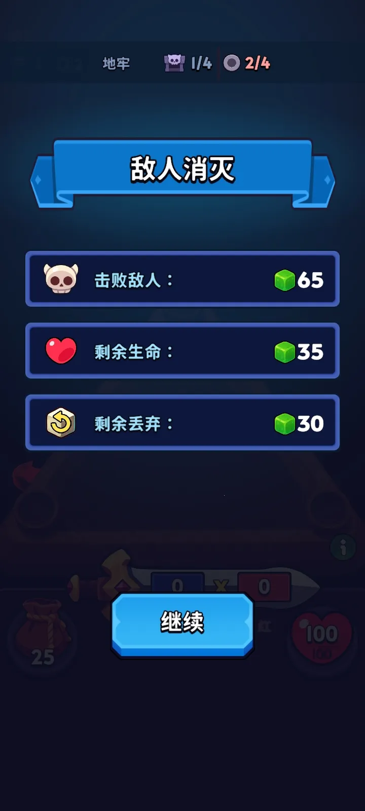 �������������˵�(����ħ��������Ϸ)v1.5.2 �ֻ����ͼ