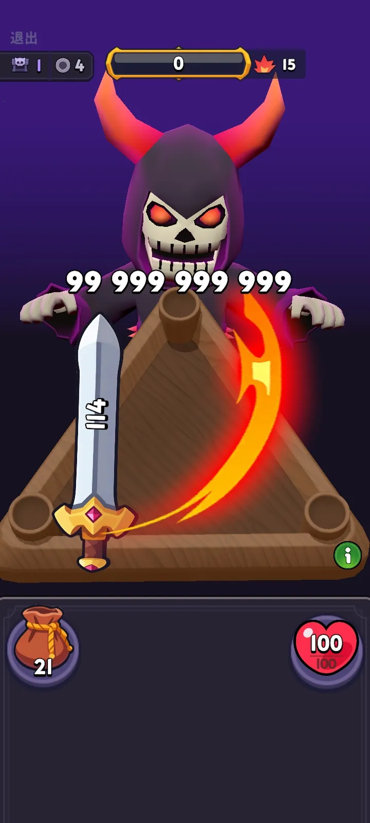 �������������˵�(����ħ��������Ϸ)v1.5.2 �ֻ����ͼ