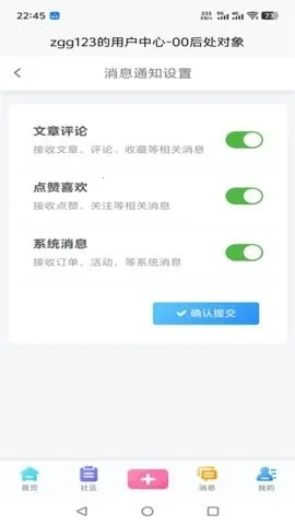 00�󴦶���(00�������罻)v9.3.7 �ֻ����ͼ