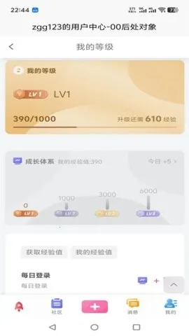 00�󴦶���(00�������罻)v9.3.7 �ֻ����ͼ