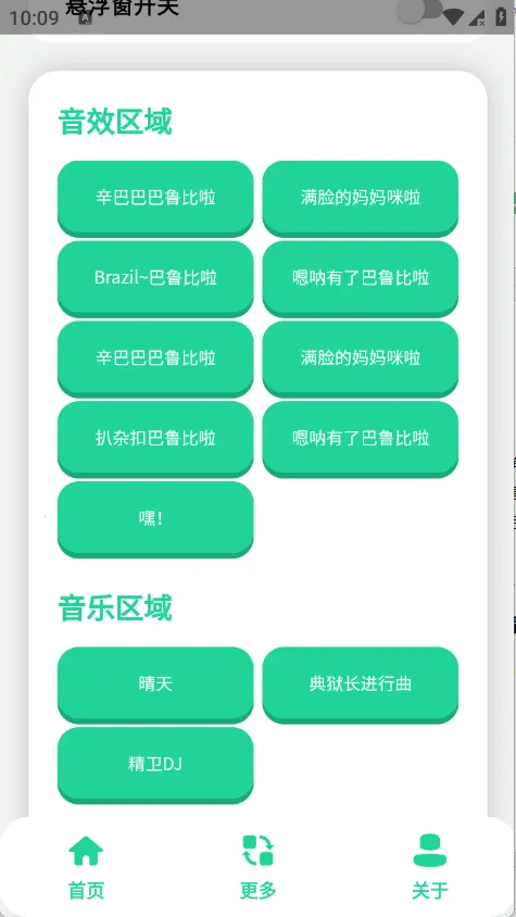 �����������2026�ٷ����°汾v1.1 ��׿���ͼ