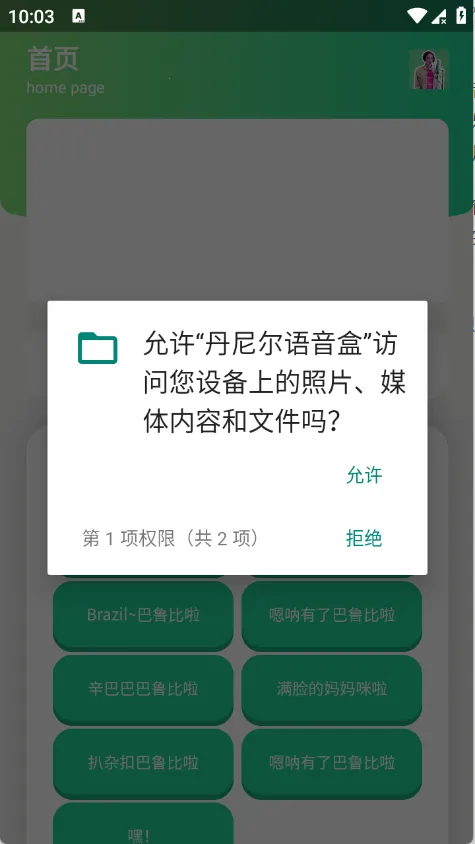 �����������2026�ٷ����°汾v1.1 ��׿���ͼ