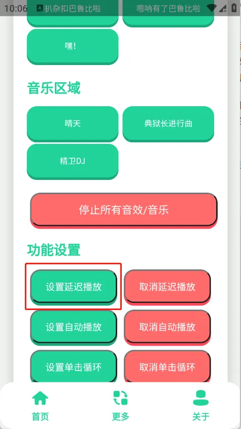 �����������2026�ٷ����°汾