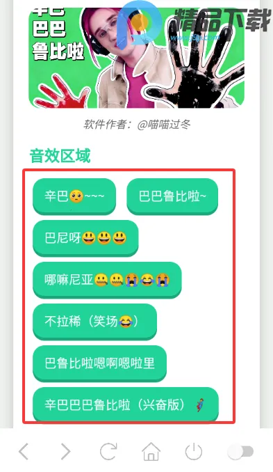 �����������2026�ٷ����°汾v1.1 ��׿���ͼ