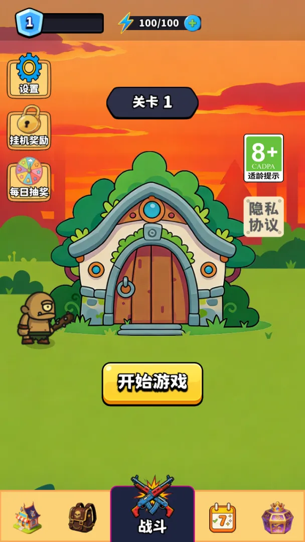 �ڿ�󴳹�2026���ذ�װv1.0 ��Ѱ��ͼ