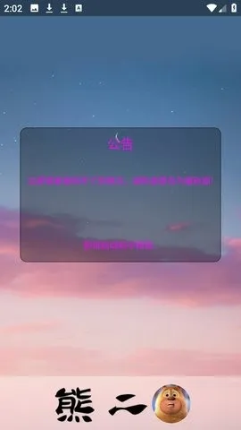 �ܶ������������ֻ���v1.0 ��Ѱ��ͼ