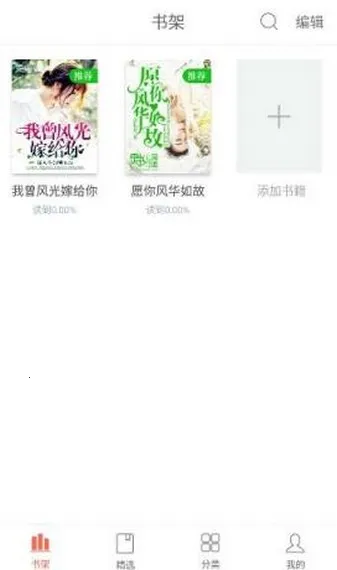 ���Ķ�2026���ذ�װv2.00.02 ��׿���ͼ