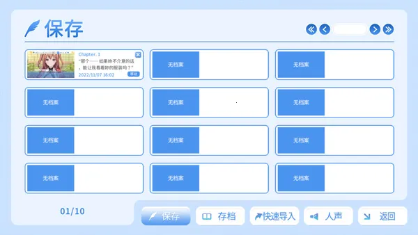 COSPLAY LOVE! Enchanted prin(����������Ϸ)v1.0.0 �ٷ������ͼ