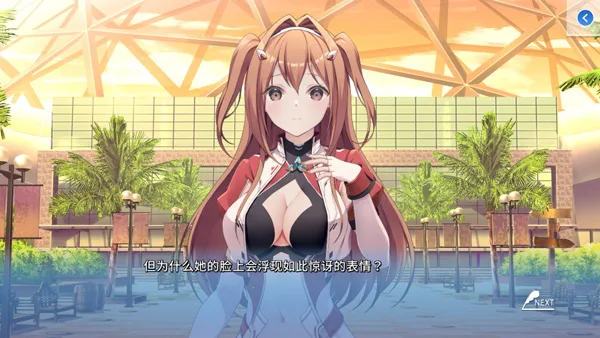 COSPLAY LOVE! Enchanted prin(����������Ϸ)v1.0.0 �ٷ������ͼ