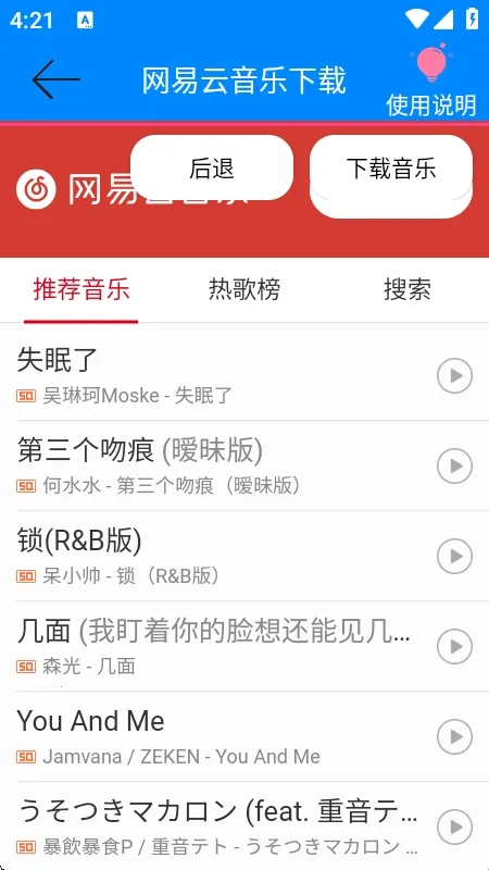 ���������ֽ�����2026�ٷ�����