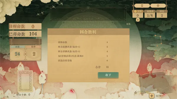 对弈五千年最新手机版 对弈五千年最新手机版