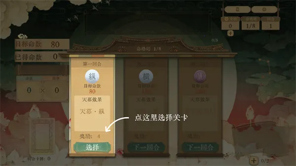 对弈五千年最新手机版 对弈五千年最新手机版