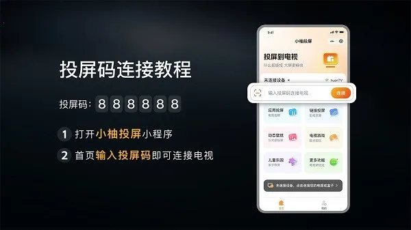 С��Ͷ�����Ӱ氲׿���ֻ���v2.10.1685 �ٷ������ͼ