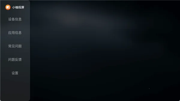 С��Ͷ�����Ӱ氲׿���ֻ���