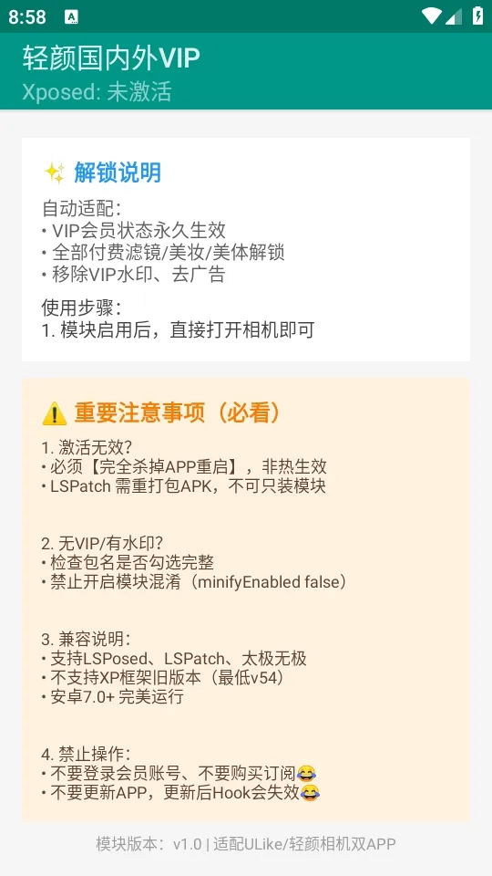 ���չ�����VIP2026�ٷ����°汾v1.0 �ֻ����ͼ