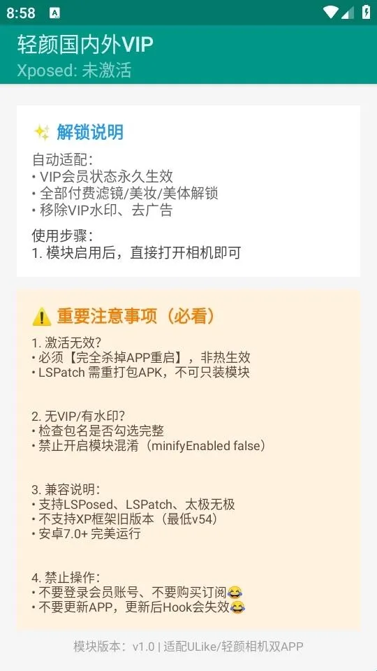 ���չ�����VIP2026�ٷ����°汾