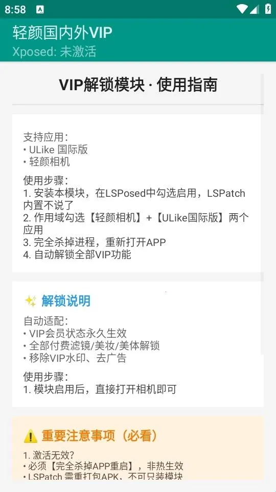 ���չ�����VIP2026�ٷ����°汾