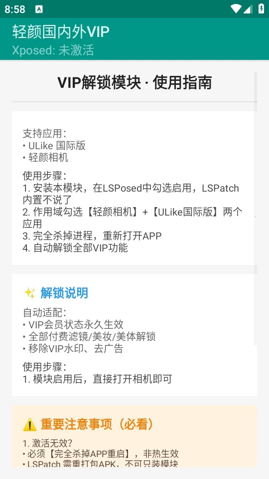 ���չ�����VIP2026�ٷ����°汾v1.0 �ֻ����ͼ