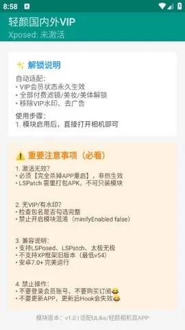 ���չ�����VIP2026�ٷ����°汾v1.0 �ֻ����ͼ