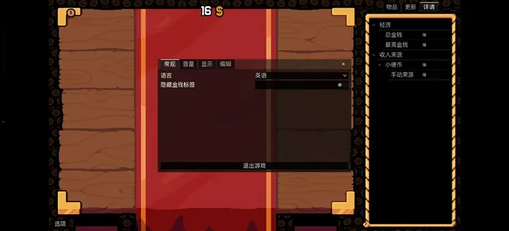 ����Ӳ�����޽�Ұ�����v0.3.0 ��׿���ͼ