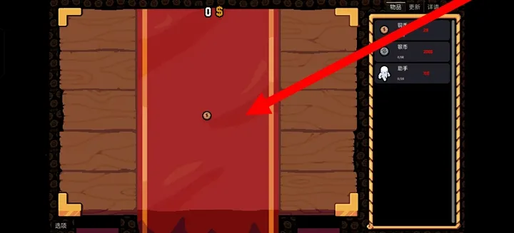 ����Ӳ�����޽�Ұ�����v0.3.0 ��׿���ͼ