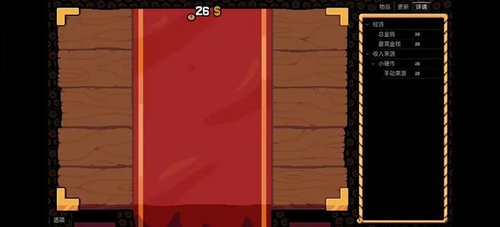 ����Ӳ�����޽�Ұ�����v0.3.0 ��׿���ͼ