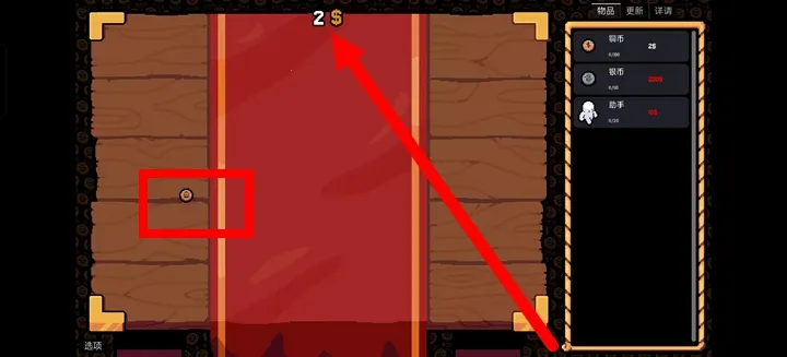 ����Ӳ�����޽�Ұ�����v0.3.0 ��׿���ͼ