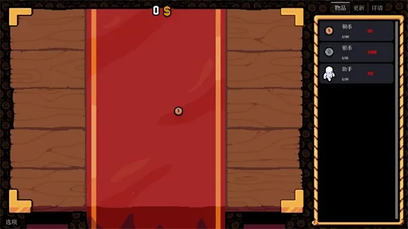 幸运硬币无限金币版下载 幸运硬币无限金币版下载