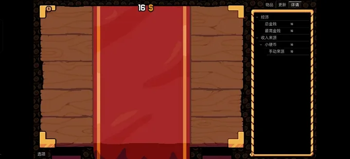 ����Ӳ�����޽�Ұ�����v0.3.0 ��׿���ͼ