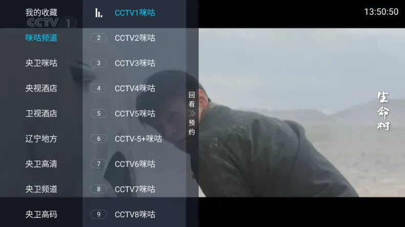 �������TV2026�ٷ����°汾v2.1 �ٷ������ͼ