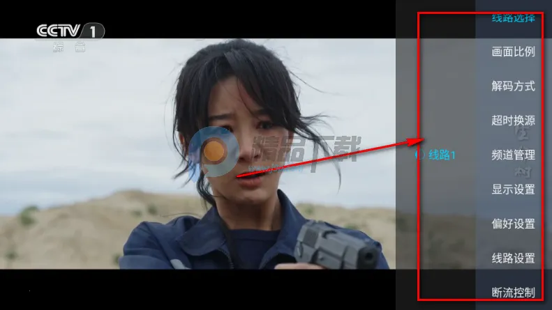 �������TV2026�ٷ����°汾