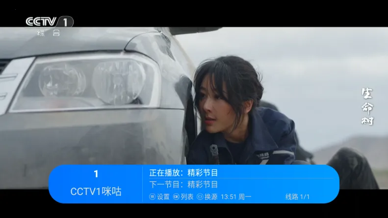 �������TV2026�ٷ����°汾v2.1 �ٷ������ͼ