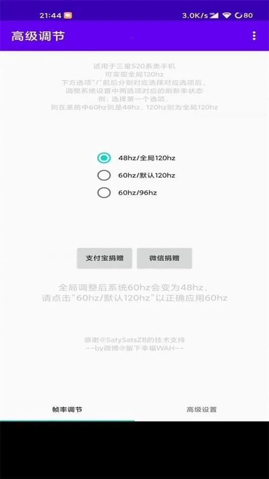 �߼�����OPPO2026���ذ�װv1.0 ��׿���ͼ