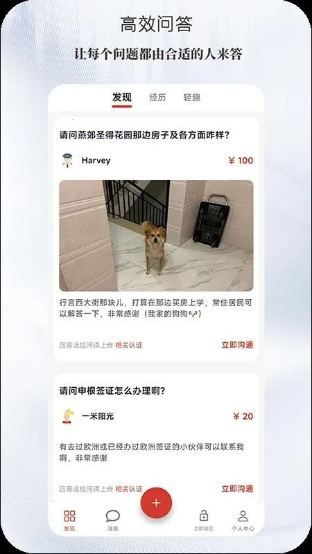 ����(�������ƽ̨)v1.0.0 �ٷ������ͼ